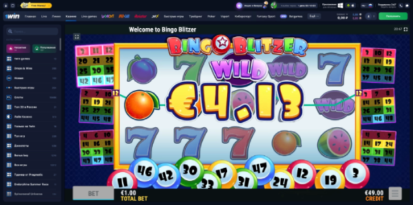 1win games 1win слоты